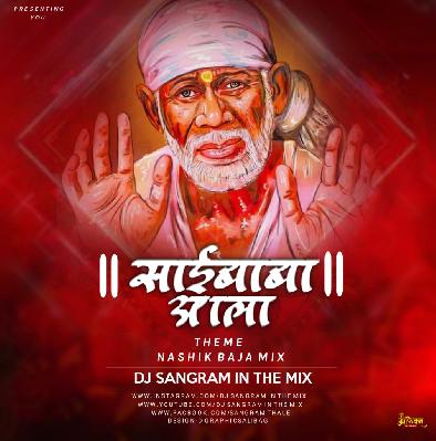 Sai Baba Aala Theme Nashik Baja Mix Dj Sangram In The Mix